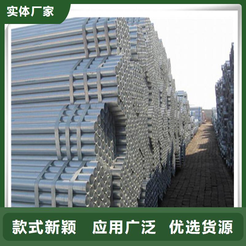 镀锌管_无缝管经销商
