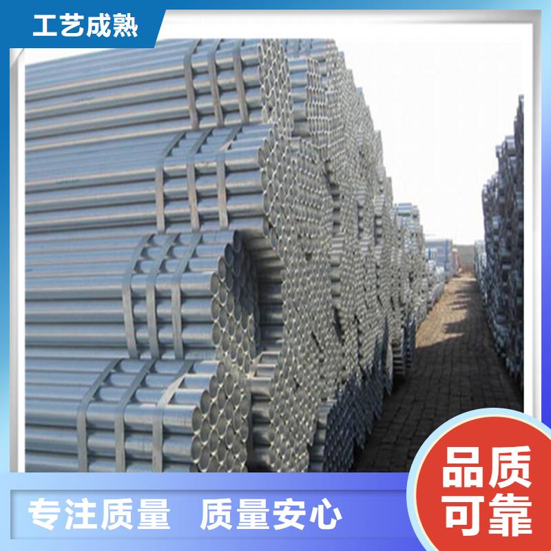 镀锌管_无缝管经销商