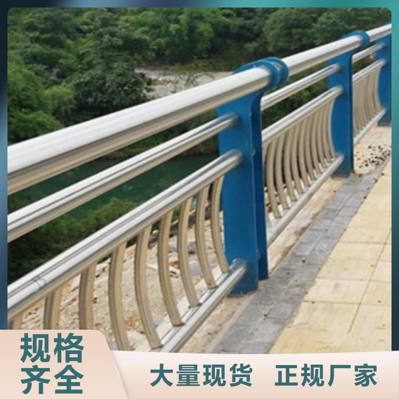 政桥梁不锈钢道路护栏_桥梁护栏高品质诚信厂家