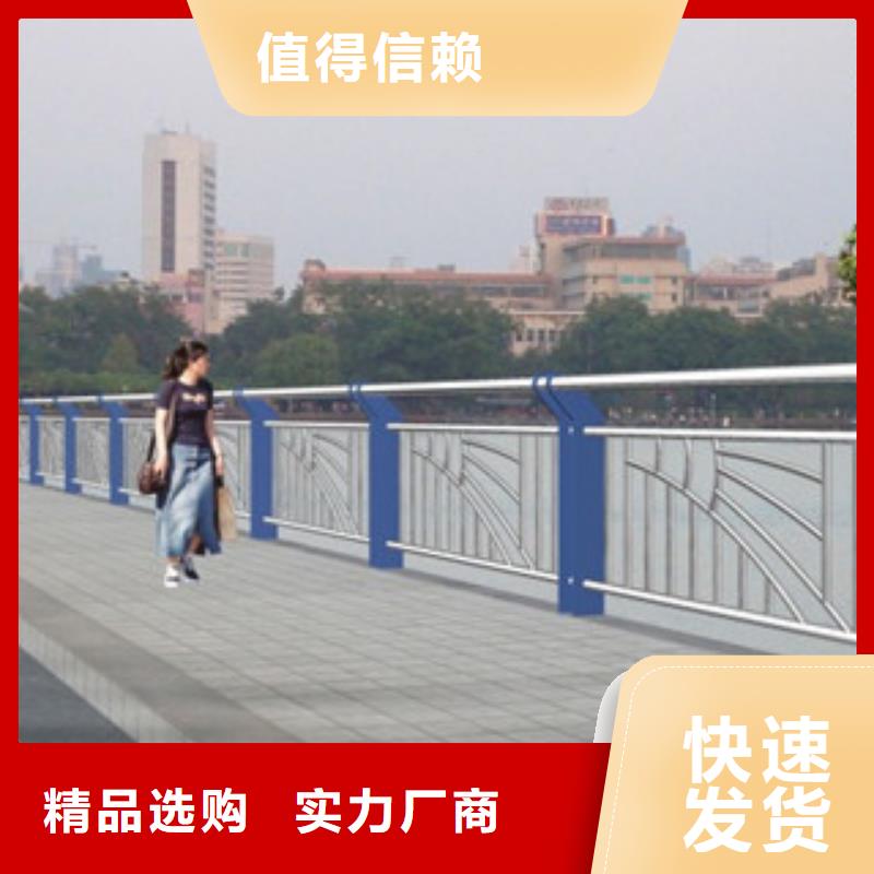 政桥梁不锈钢道路护栏_桥梁护栏高品质诚信厂家