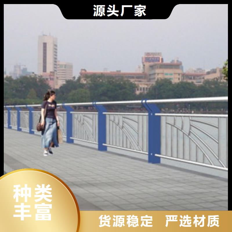 政桥梁不锈钢道路护栏_桥梁护栏高品质诚信厂家