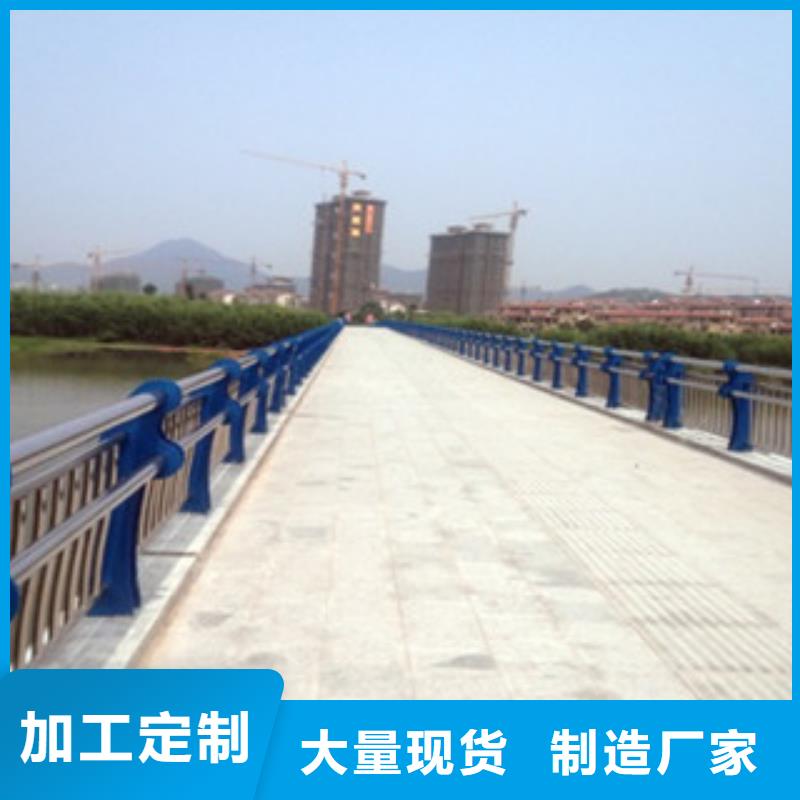 政桥梁不锈钢道路护栏_桥梁护栏高品质诚信厂家