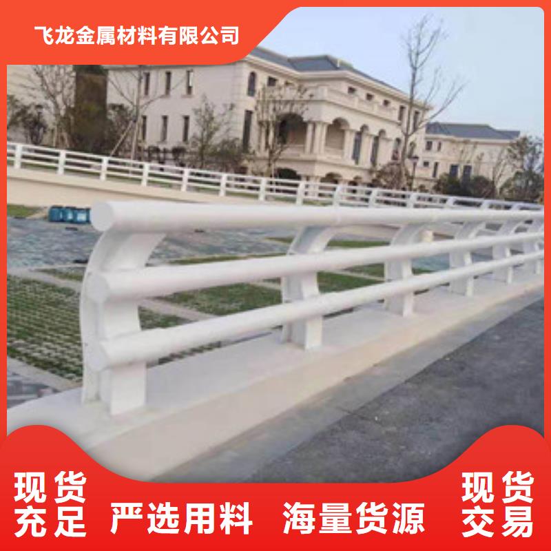 桥梁栏杆生产厂家桥梁护栏用的放心