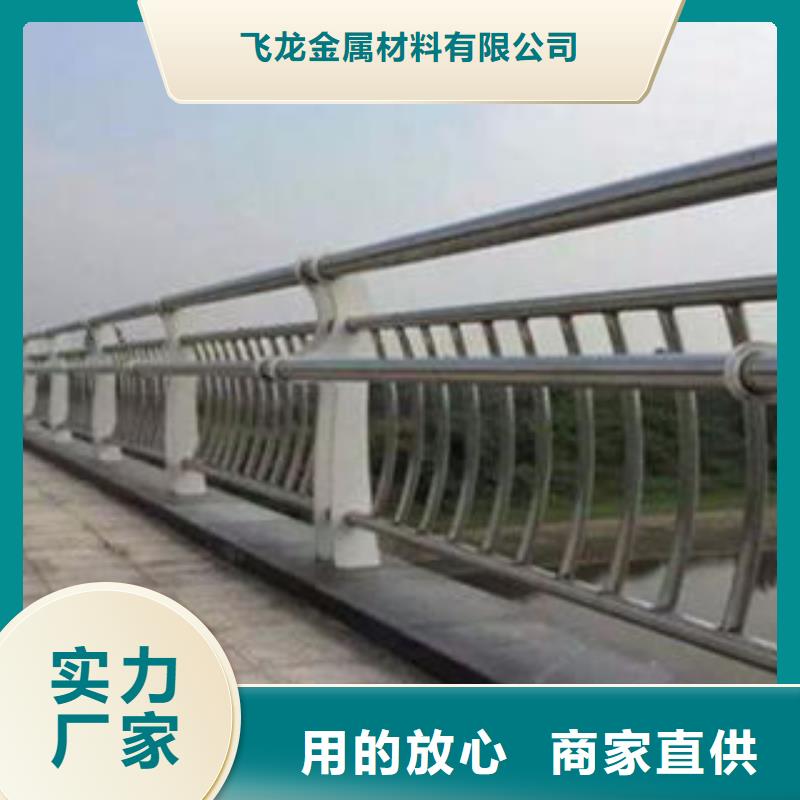 桥梁栏杆生产厂家桥梁护栏用的放心