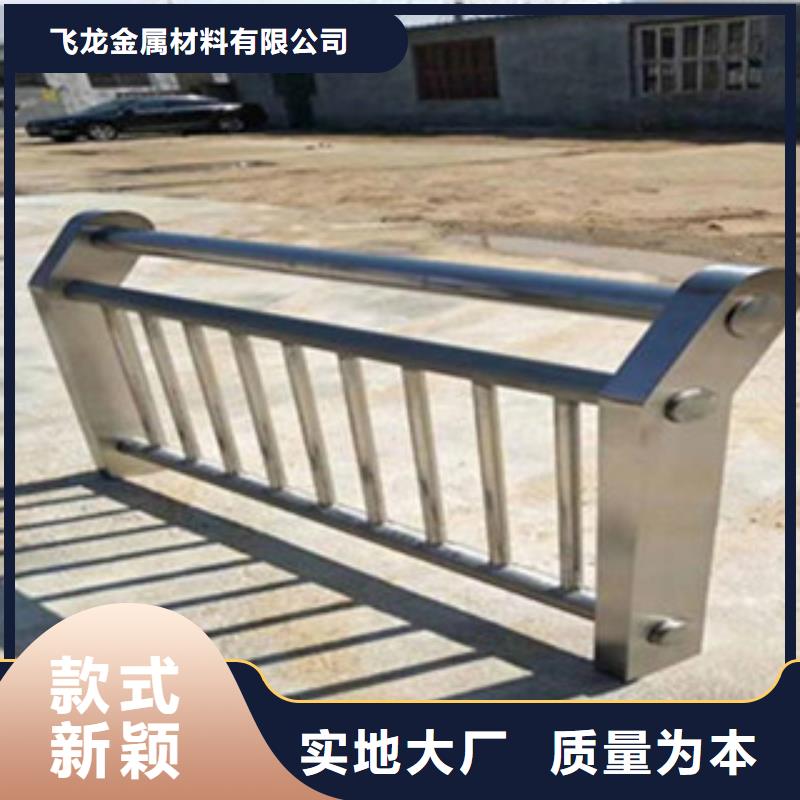 桥梁道路隔离护栏桥梁防撞护栏专业生产N年