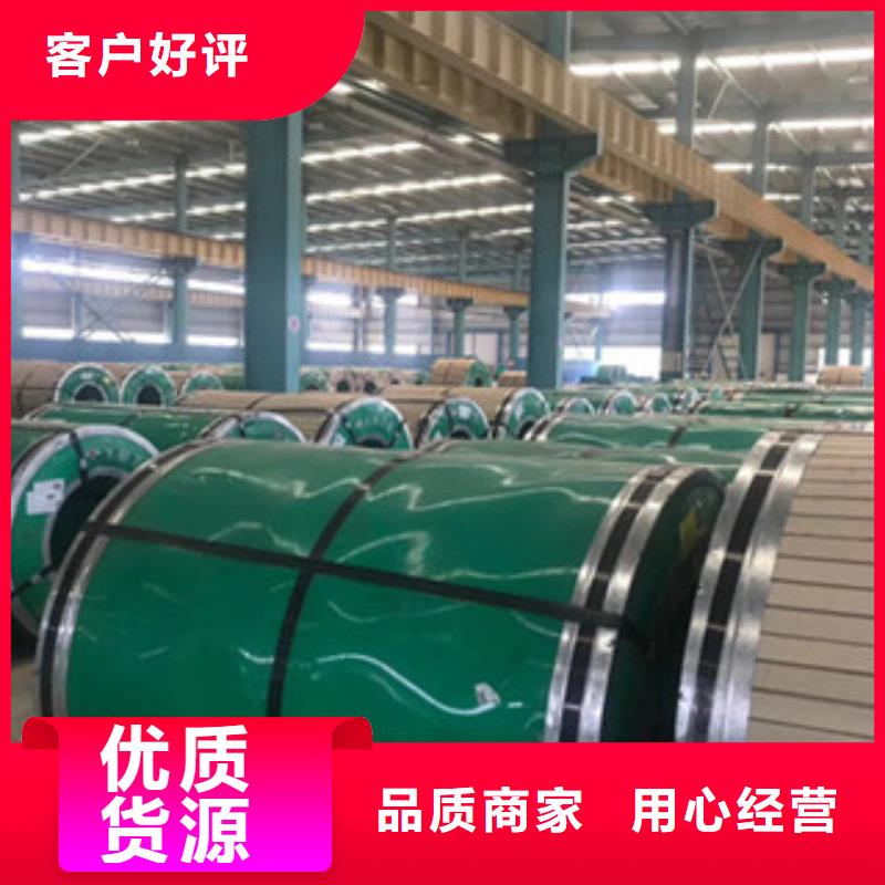 不锈钢板_316不锈钢板来图加工定制