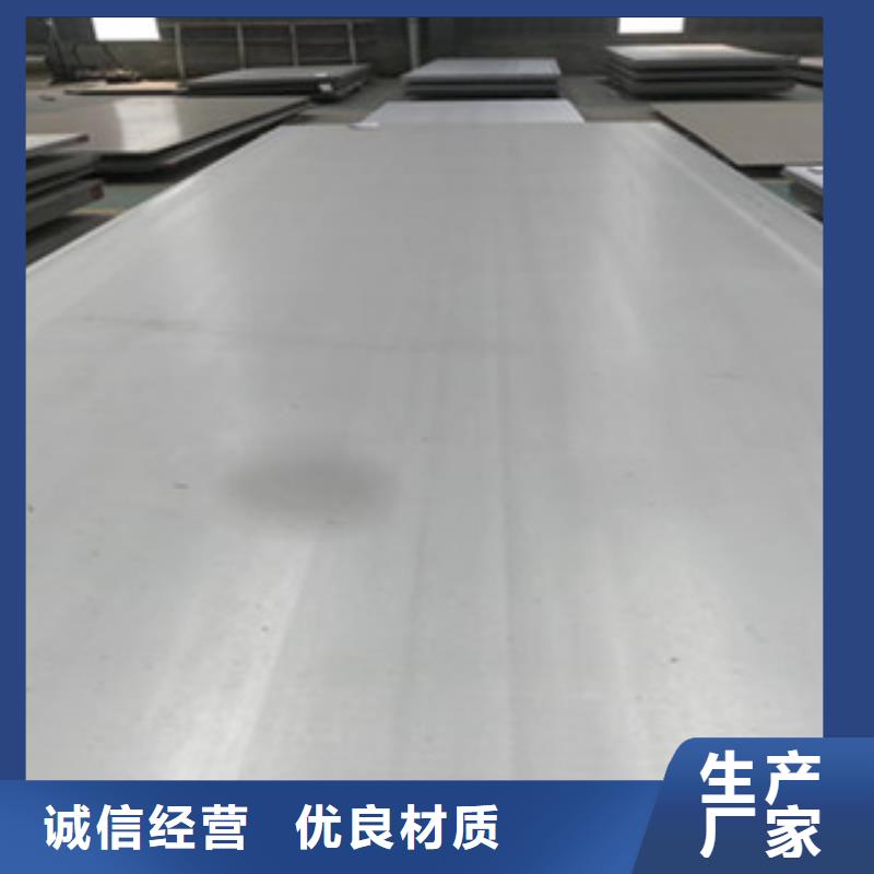 不锈钢板_316不锈钢板来图加工定制