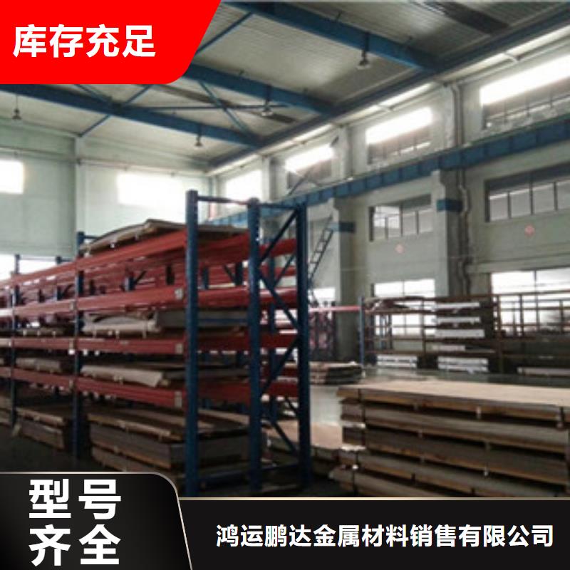 不锈钢板_304不锈钢板省心又省钱