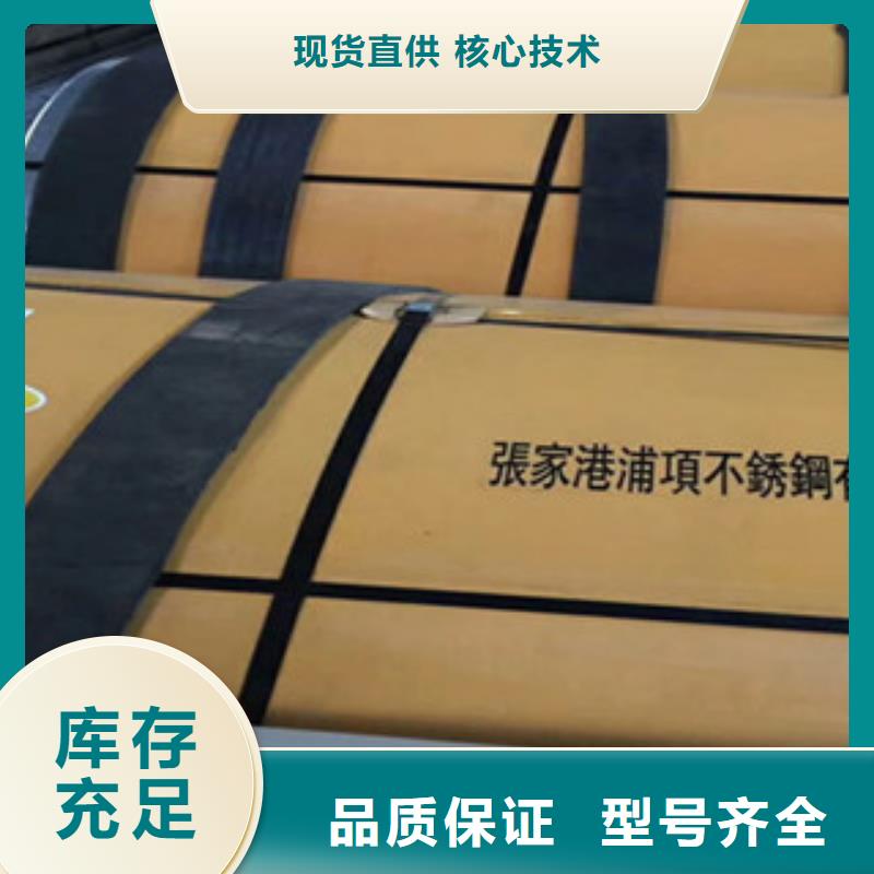 不锈钢板_304不锈钢板省心又省钱