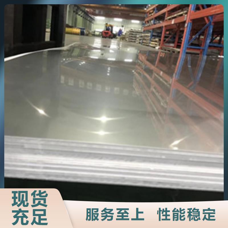 不锈钢板_304不锈钢板省心又省钱