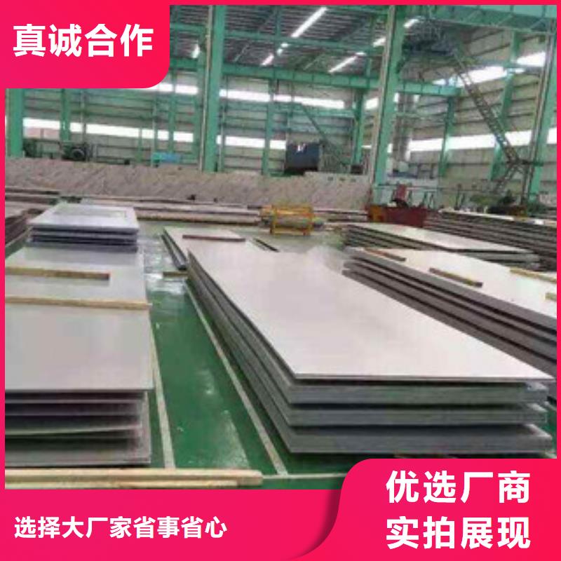 不锈钢板_316不锈钢板来图加工定制