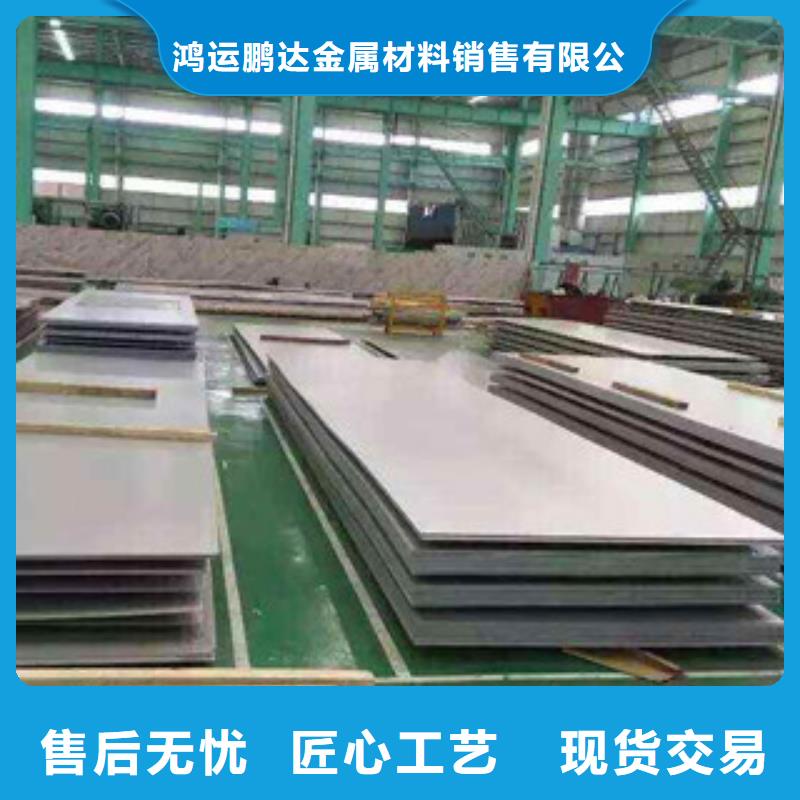 不锈钢板_316不锈钢板来图加工定制