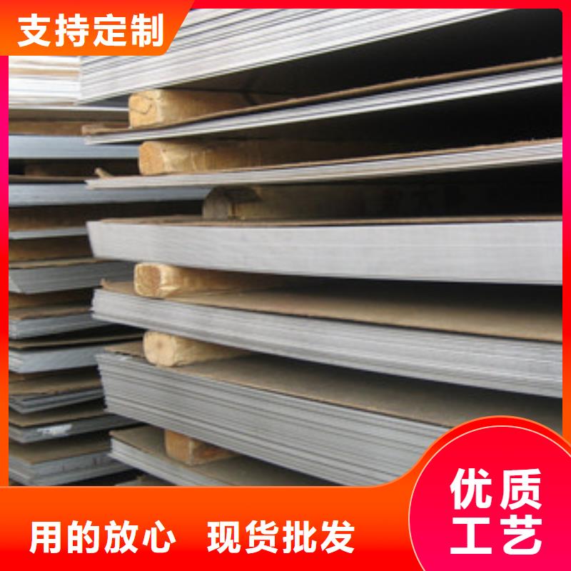 不锈钢板_316不锈钢板来图加工定制