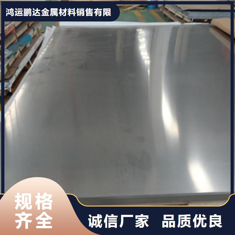 不锈钢板_316不锈钢板来图加工定制