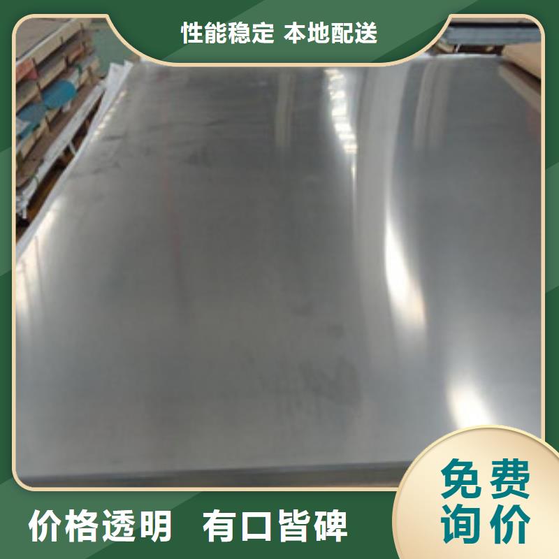 不锈钢板_316不锈钢板来图加工定制