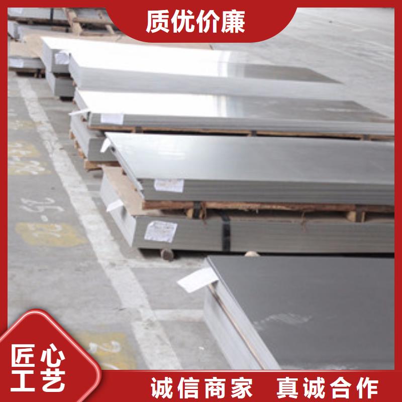 不锈钢板_316不锈钢板来图加工定制