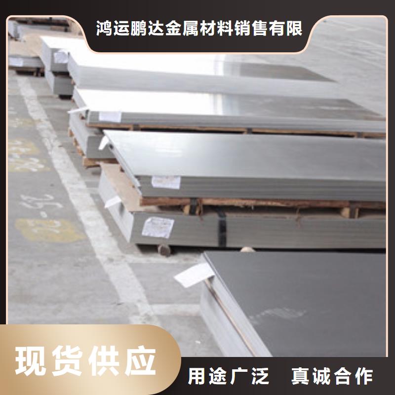 不锈钢板_316不锈钢板来图加工定制