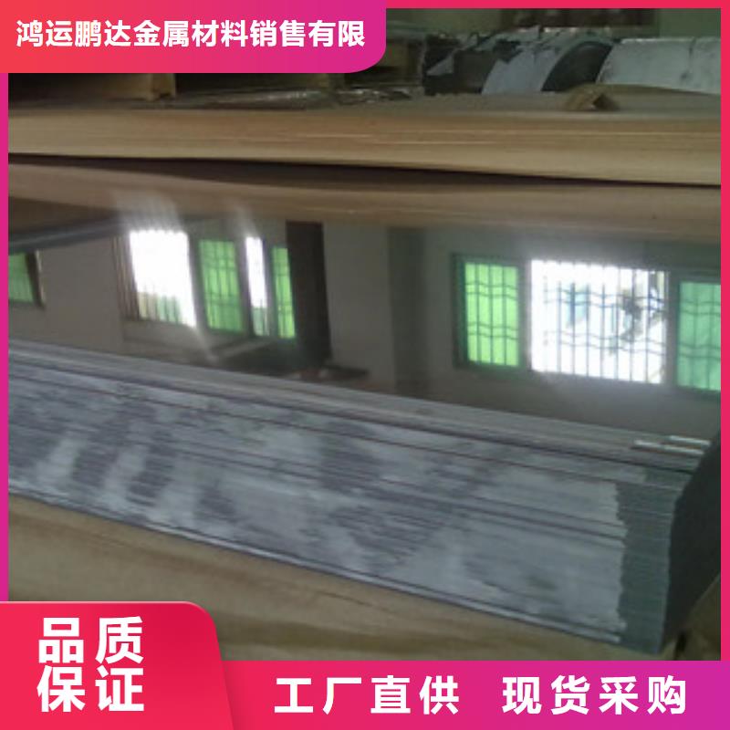 不锈钢板_316不锈钢板来图加工定制