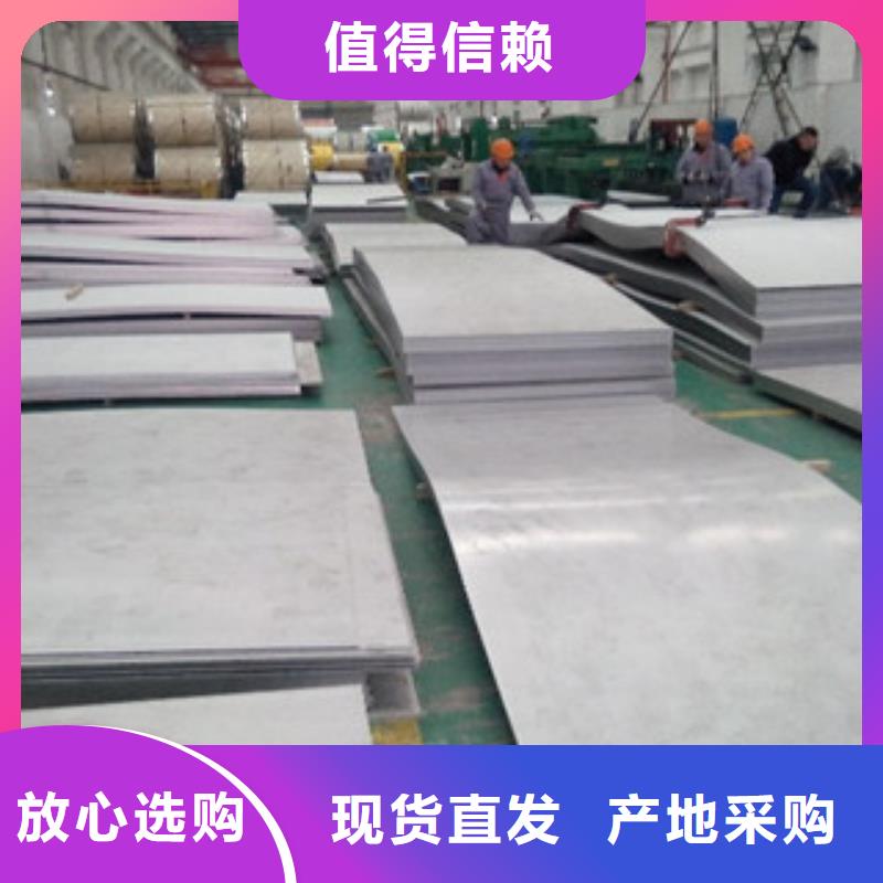 不锈钢板_316不锈钢板来图加工定制