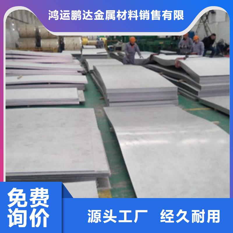 不锈钢板_316不锈钢板来图加工定制