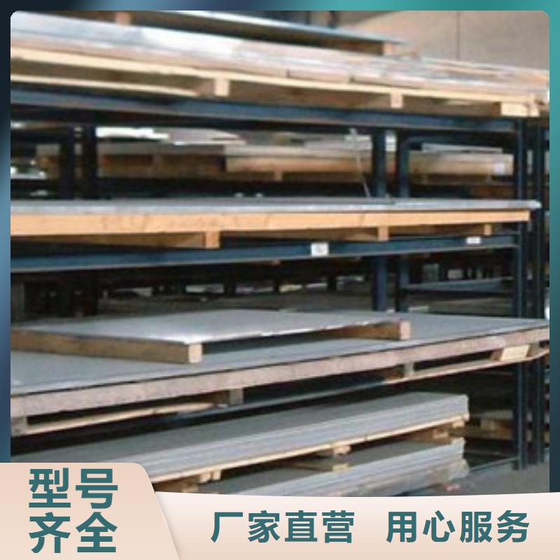 不锈钢板_304不锈钢板省心又省钱