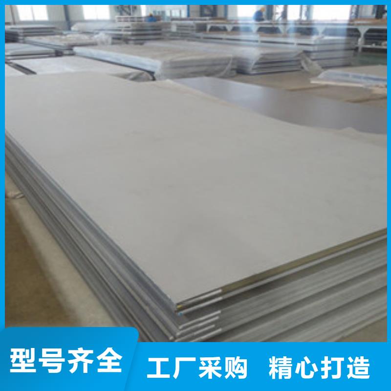 不锈钢板_316不锈钢板来图加工定制