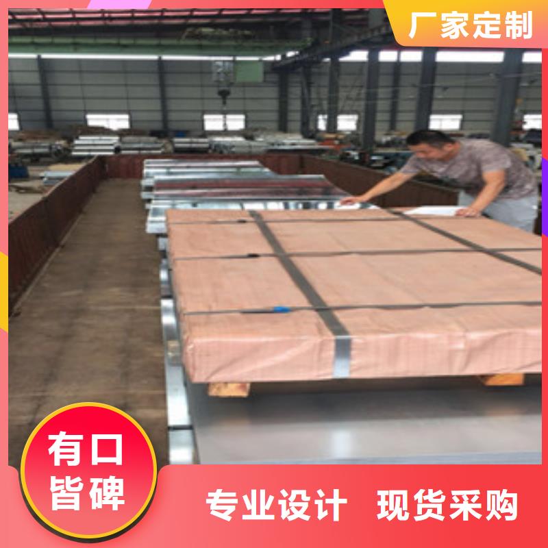 不锈钢板_316不锈钢板来图加工定制