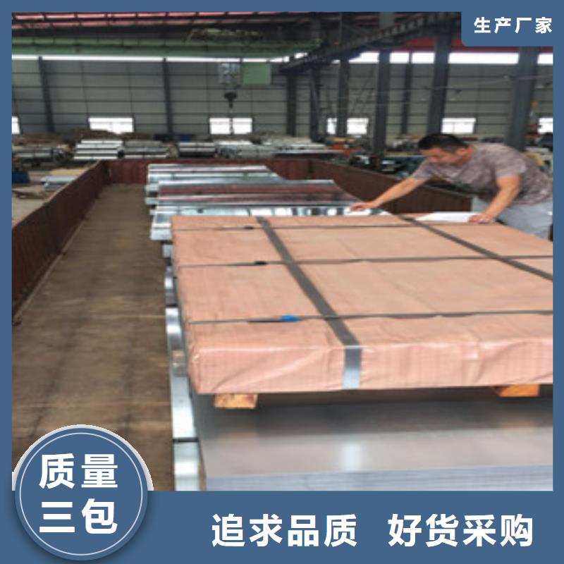 不锈钢板_316不锈钢板来图加工定制