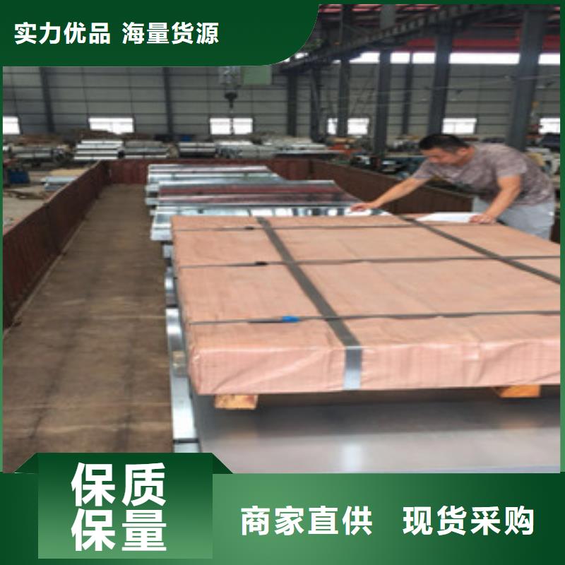 不锈钢板_304不锈钢板省心又省钱