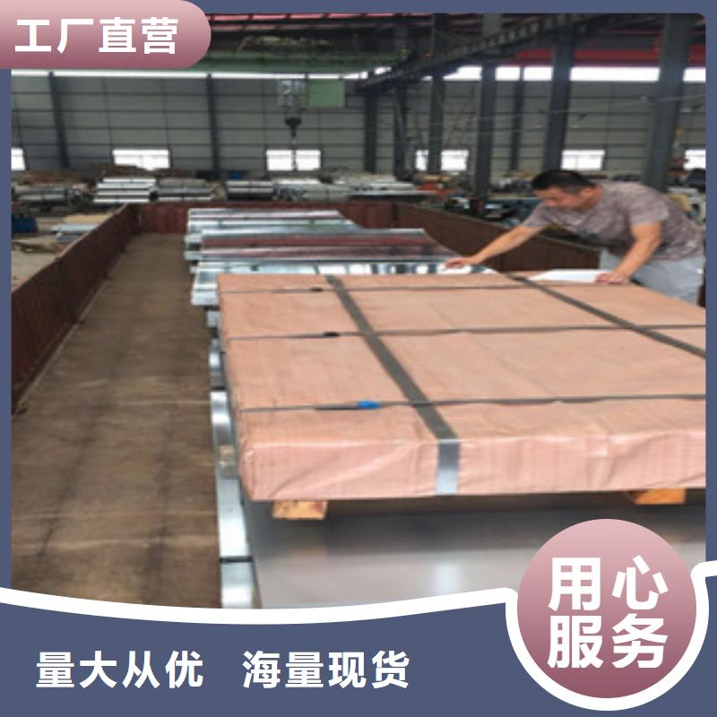 不锈钢板_316不锈钢板来图加工定制