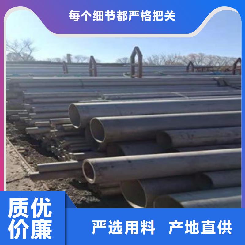 不锈钢管316不锈钢板现货直发