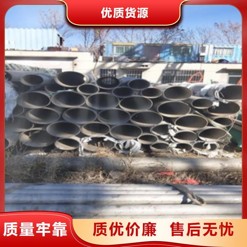 不锈钢管316不锈钢板现货直发