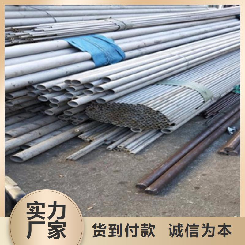 不锈钢管316不锈钢板现货直发