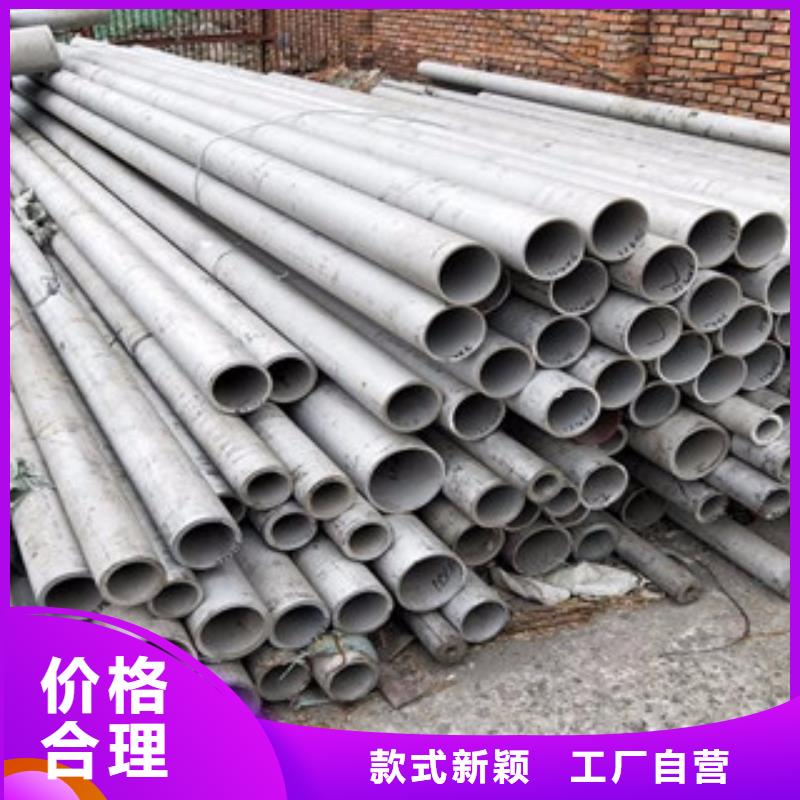 不锈钢管316不锈钢板现货直发