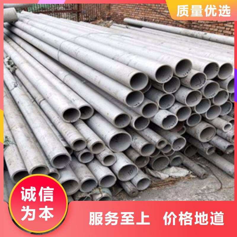 不锈钢管316不锈钢板现货直发