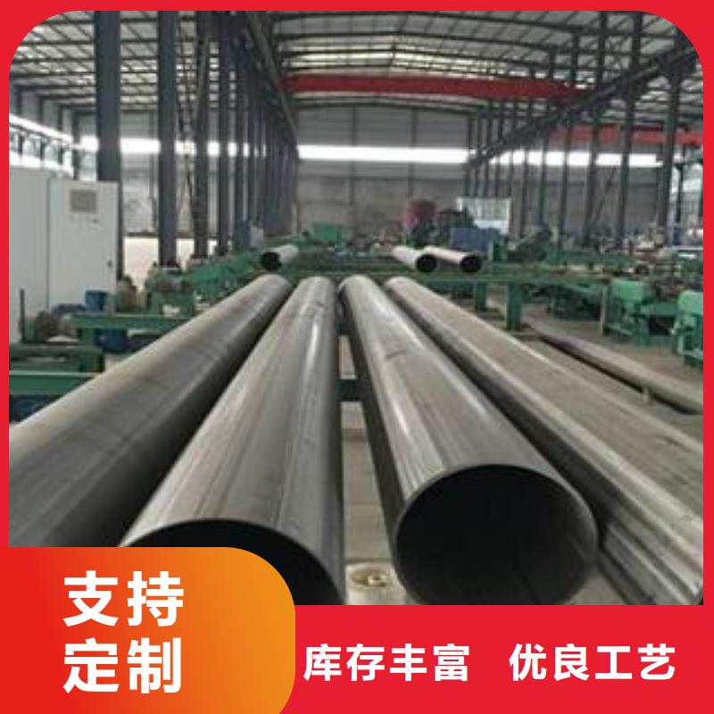 不锈钢管316不锈钢板现货直发