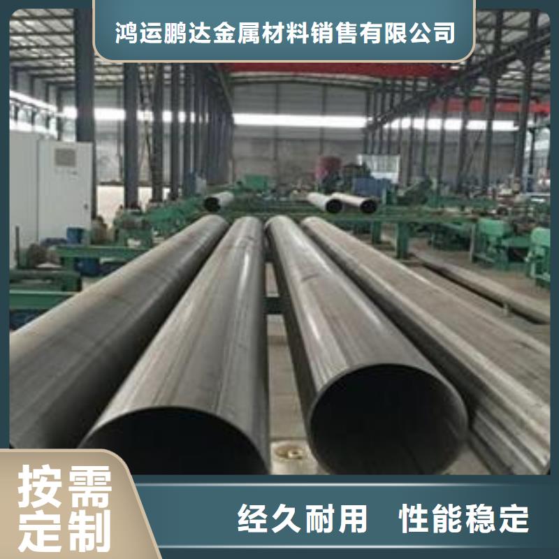 不锈钢管316不锈钢板现货直发