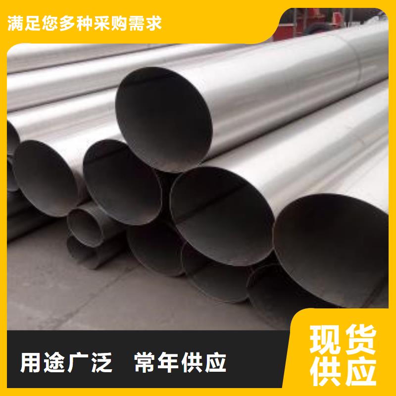 不锈钢管不锈钢板厂家直销大量现货