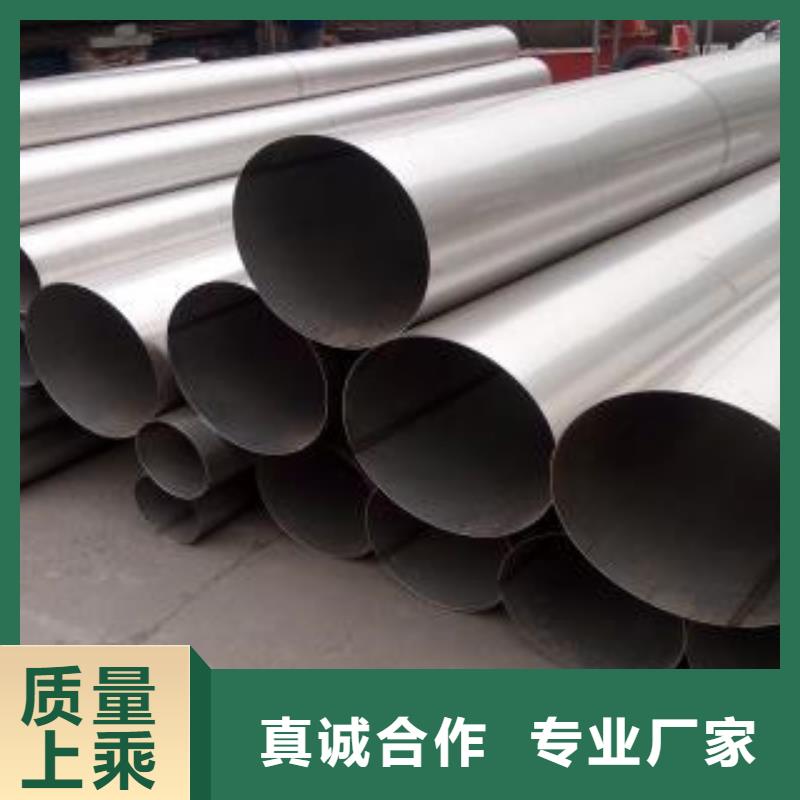 不锈钢管316不锈钢板现货直发