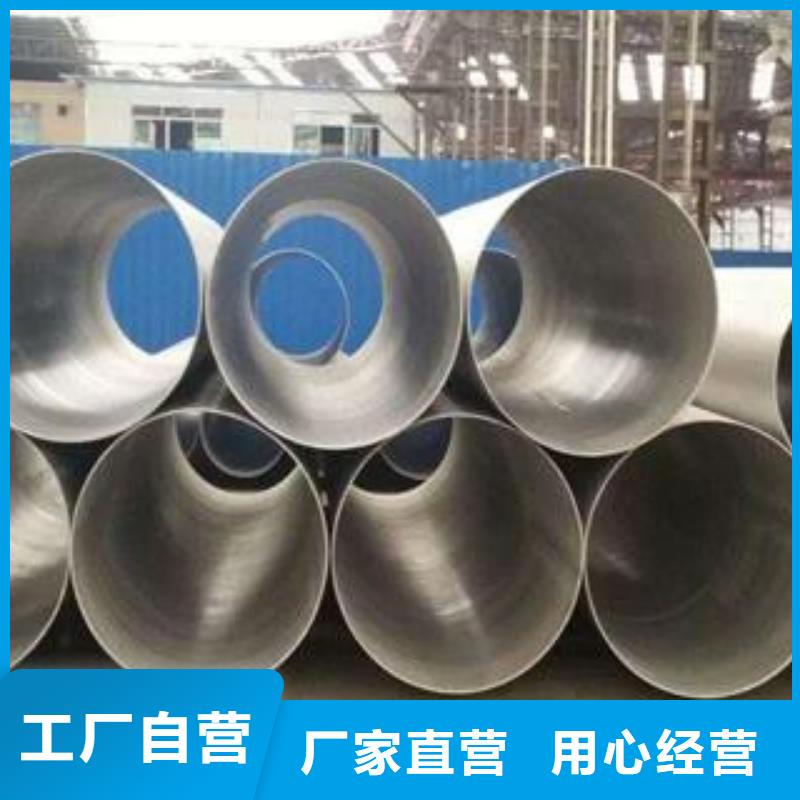 不锈钢管不锈钢板厂家直销大量现货