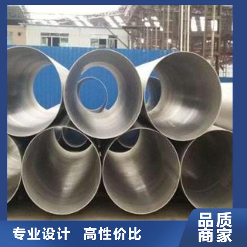 不锈钢管316不锈钢板现货直发