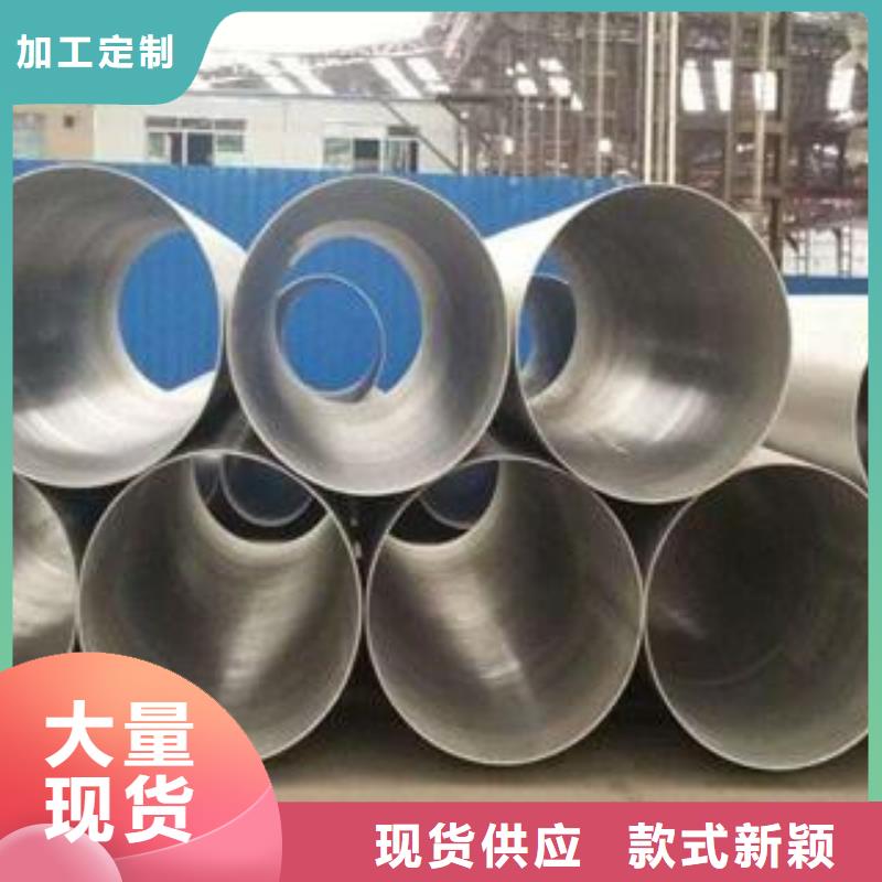 不锈钢管316不锈钢板现货直发