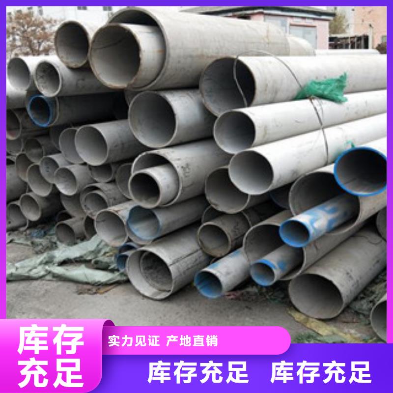 不锈钢管316不锈钢板现货直发