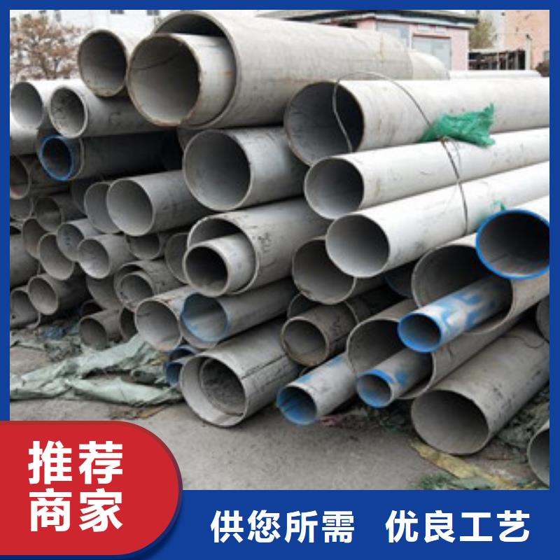 不锈钢管不锈钢板厂家直销大量现货