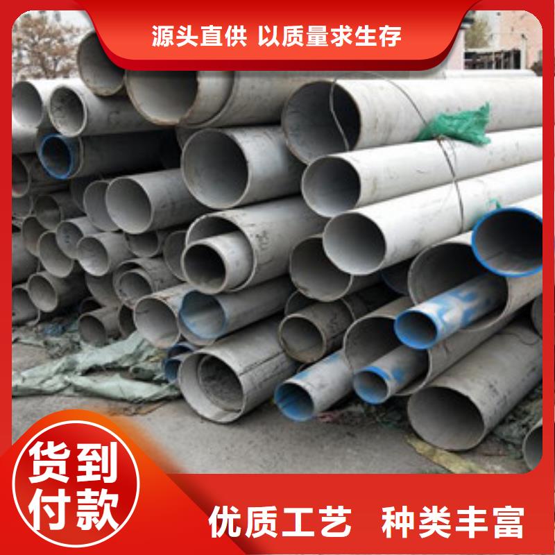 不锈钢管316不锈钢板现货直发