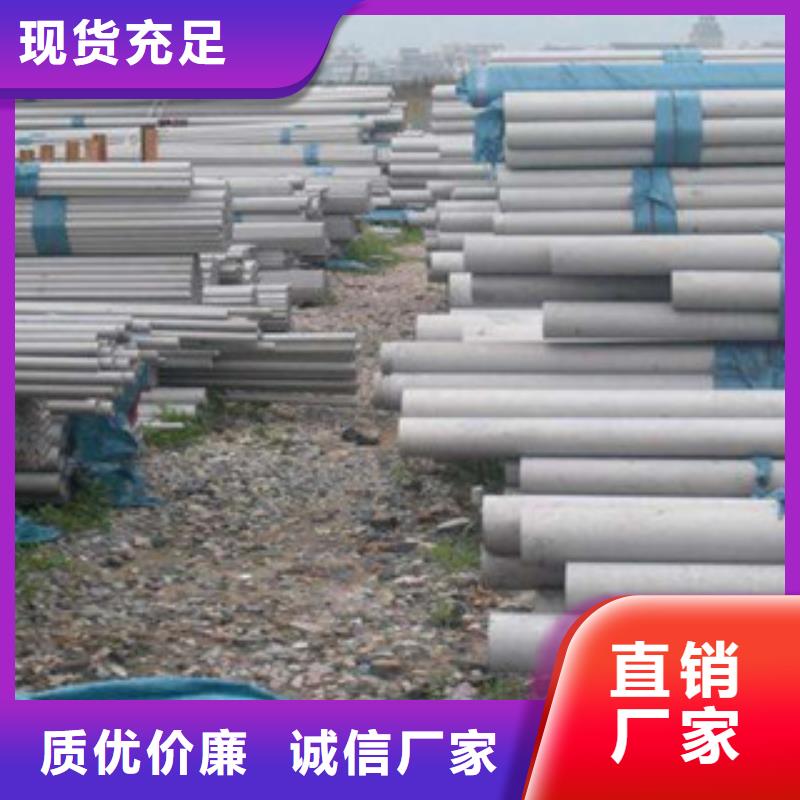 不锈钢管不锈钢板厂家直销大量现货
