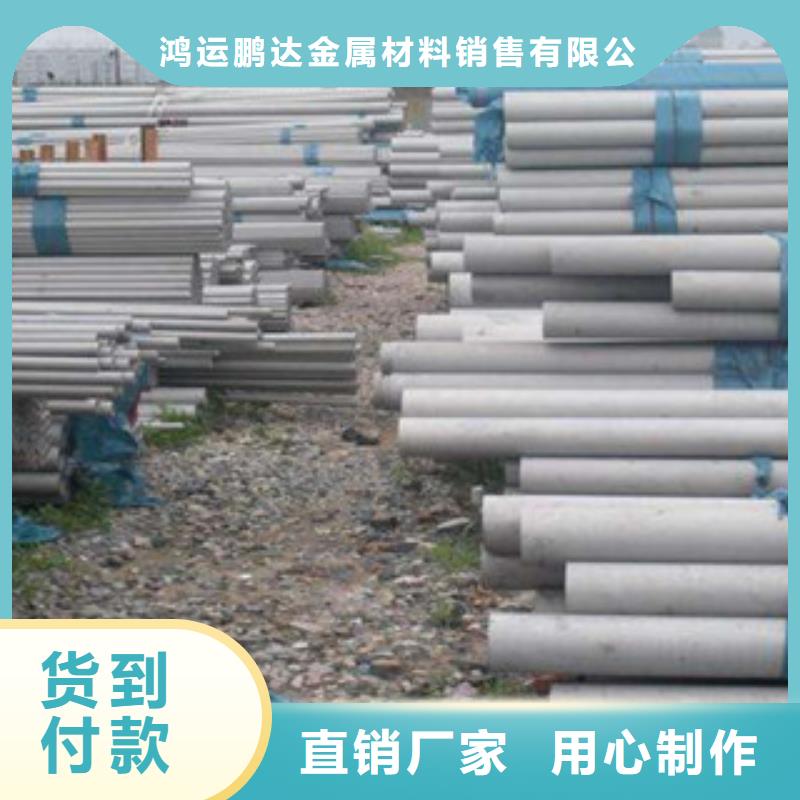 不锈钢管316不锈钢板现货直发