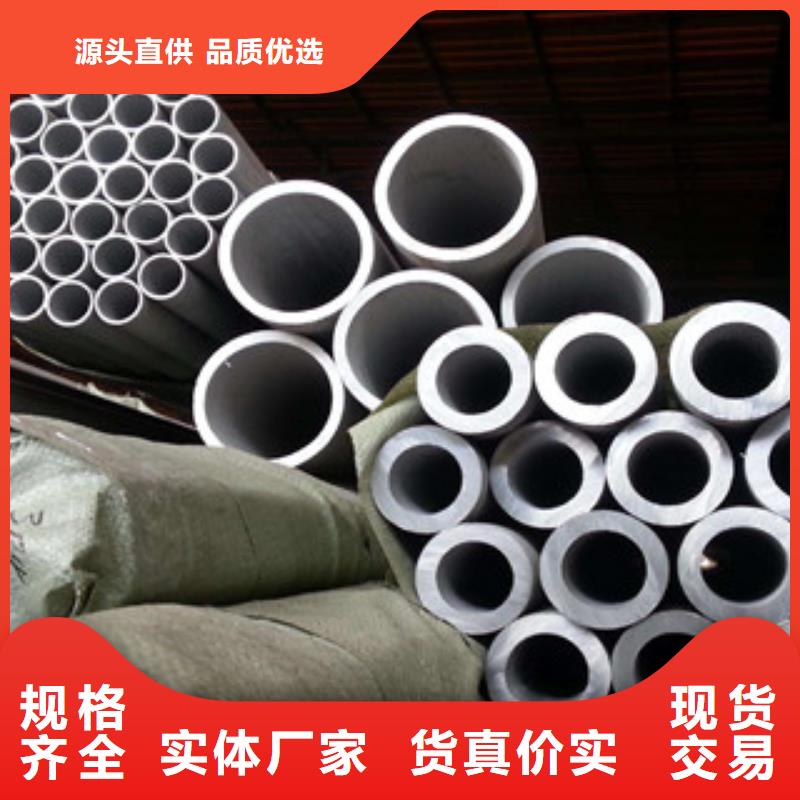 不锈钢管316不锈钢板现货直发