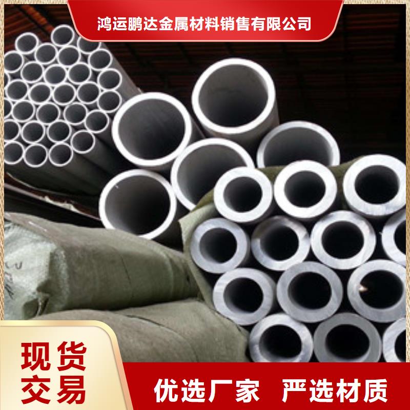 不锈钢管316不锈钢板现货直发