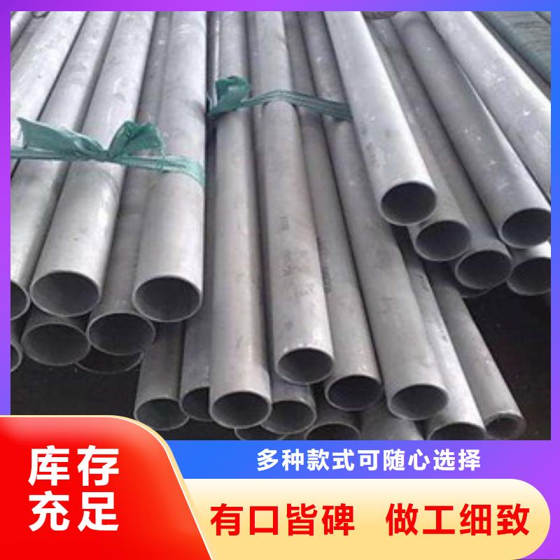 不锈钢管不锈钢板厂家直销大量现货